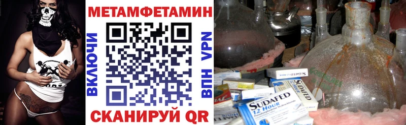 где продают наркотики  мориарти состав  АМФ VHQ  Лобня 