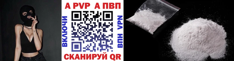 Alpha PVP мука Лобня