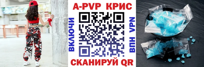 Alpha PVP СК КРИС  Лобня 