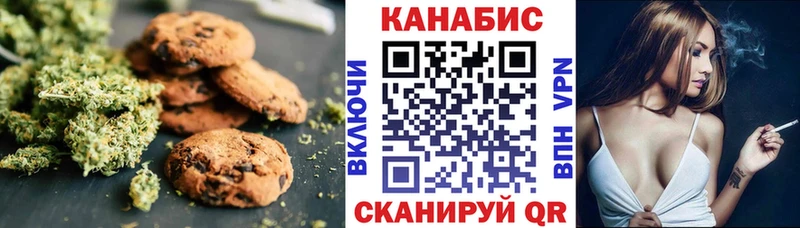 Еда ТГК конопля  блэк спрут сайт  Лобня  где найти  