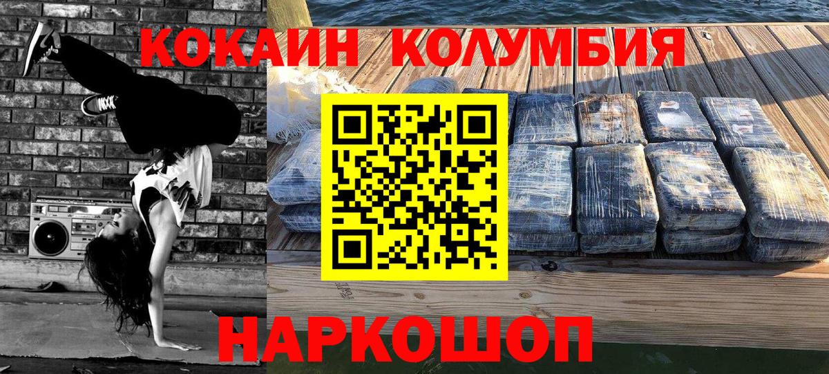 COCAIN FishScale Лобня