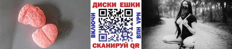 цены   Лобня  Экстази 250 мг 