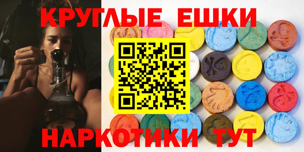 ЭКСТАЗИ Philipp Plein Лобня