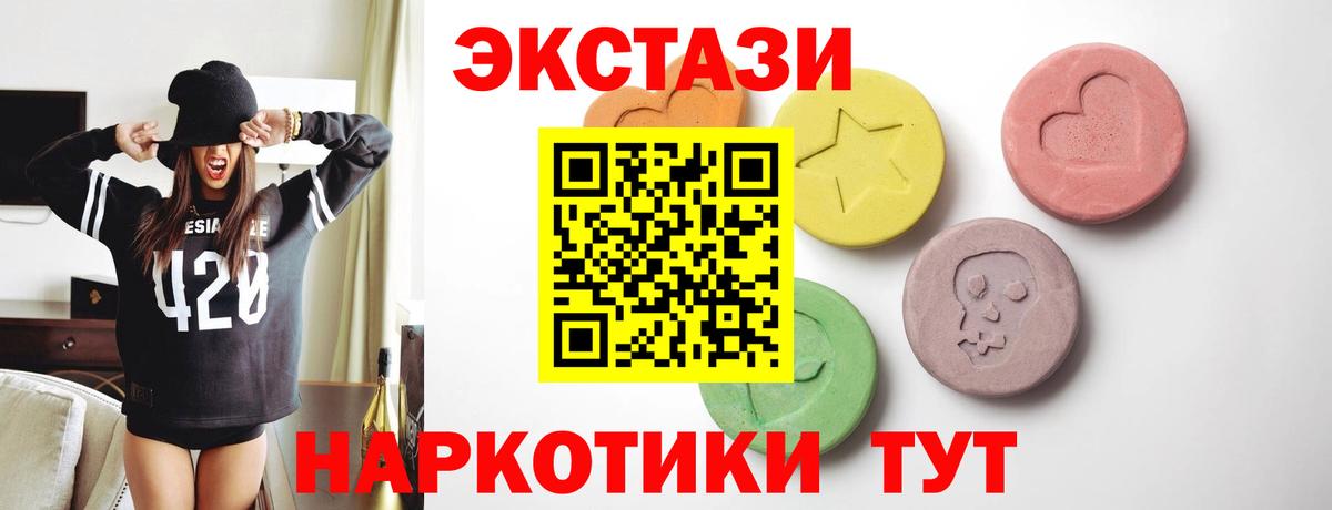 ЭКСТАЗИ TESLA  Вход с VPN  Ecstasy louis Vuitton  Ecstasy  Лобня 
