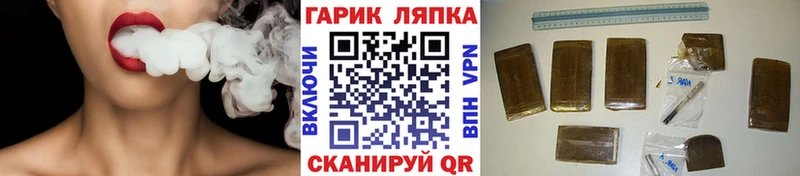 ГАШИШ VHQ как найти закладки это официальный сайт Лобня
