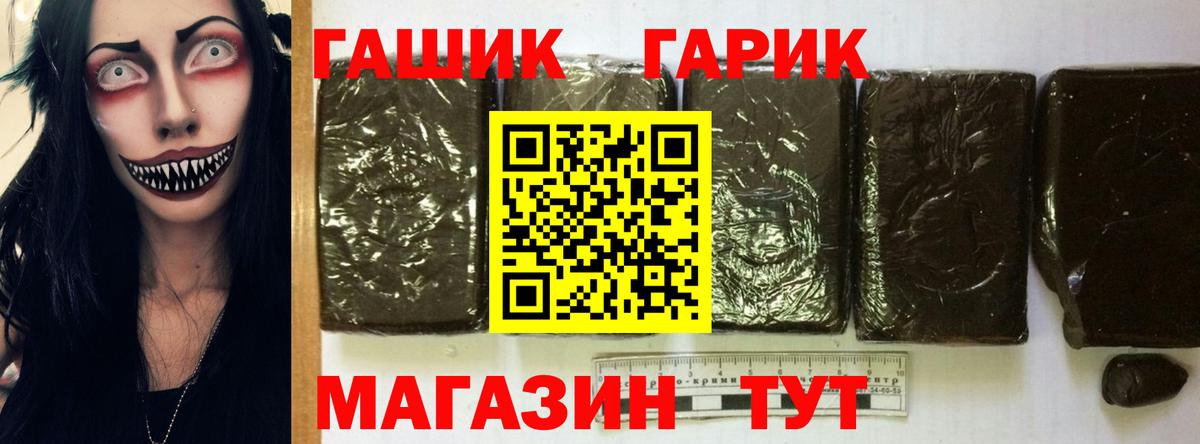 ГАШ индика сатива  где купить наркотик  Лобня  Гашиш  ГАШИШ гашик  Вход с VPN 