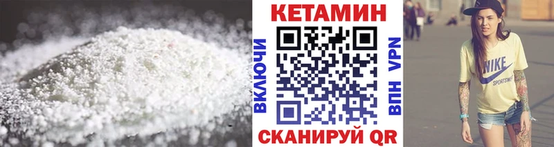 Кетамин ketamine  цены наркотик  Лобня 