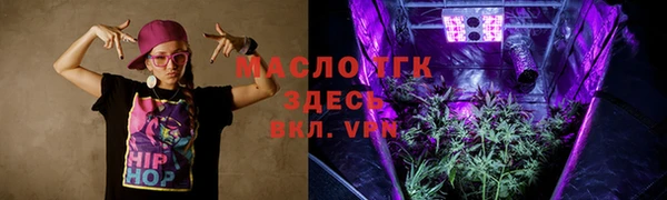 МДМА Алексин