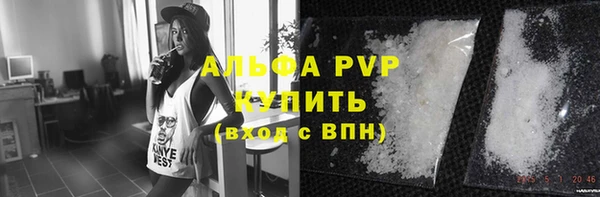Альфа ПВП Алзамай