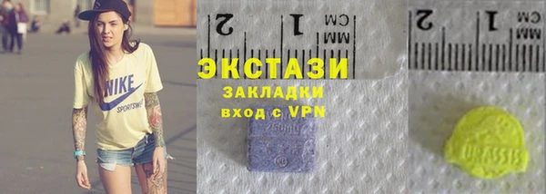 МДМА Алексин