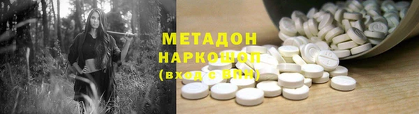 Альфа ПВП Алзамай