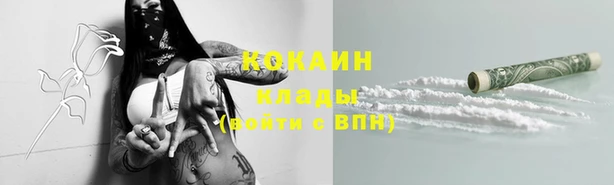 МДМА Алексин