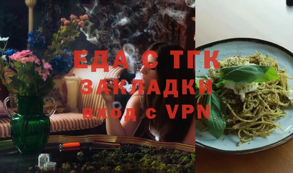 Альфа ПВП Алзамай