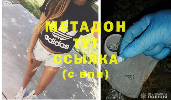 МДМА Алексин