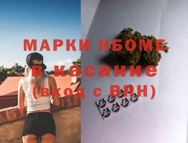 МДМА Алексин