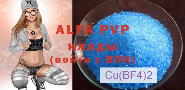 apvp Алексеевка
