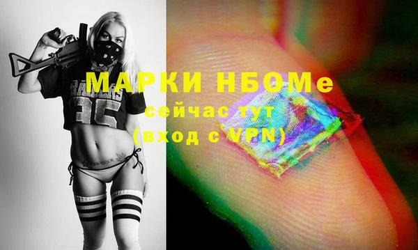 МДМА Алексин
