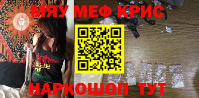 мефедрон мука Вязники