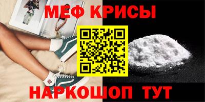 мефедрон мука Вязники
