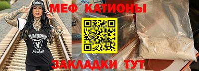 мефедрон мука Вязники