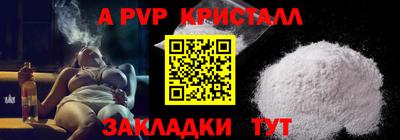 гидропоника Вышний Волочёк