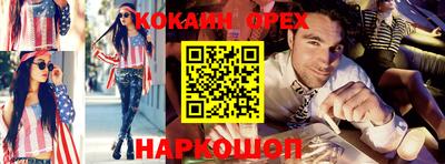 мефедрон мука Вязники