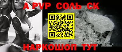 гидропоника Вышний Волочёк