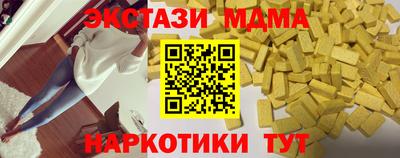 мяу мяу мука Вязьма
