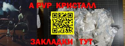 гидропоника Вышний Волочёк