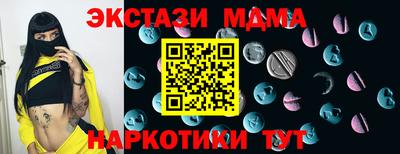 мефедрон мука Вязники