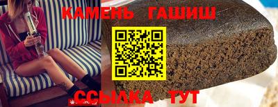 гидропоника Вышний Волочёк