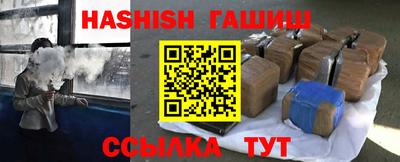 гидропоника Вышний Волочёк