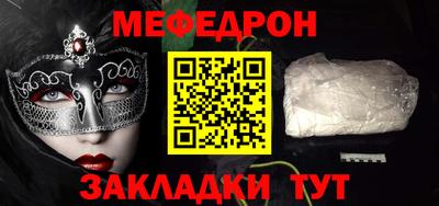 мяу мяу мука Вязьма