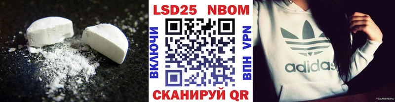это клад  Лобня  LSD-25 экстази кислота 