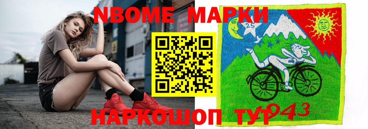 Лобня  Лсд 25 экстази кислота  LSD-25 экстази ecstasy  Вход с VPN 