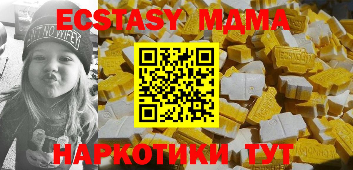 Лобня  MDMA Molly  Вход с VPN 