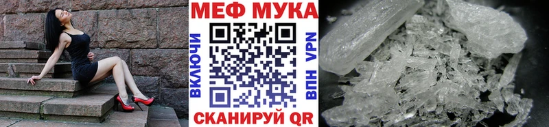 наркота  Лобня  Меф мука 