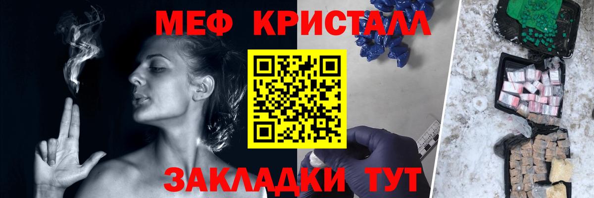 Мефедрон мука Лобня