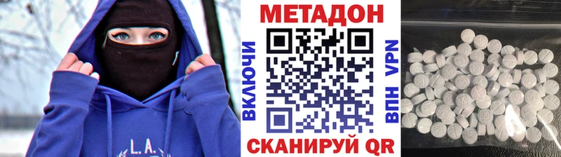 Метадон мёд купить наркотики цена Лобня