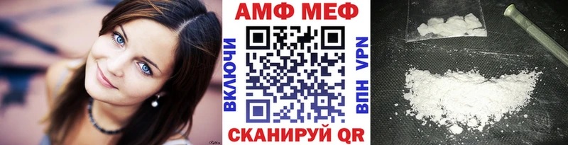 МЕТАМФЕТАМИН пудра  Лобня 
