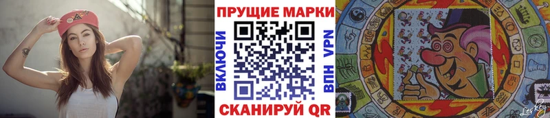 KRAKEN ССЫЛКА  продажа наркотиков  Лобня  Марки N-bome 1,5мг 