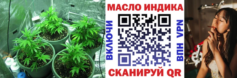 купить наркотики цена  kraken ССЫЛКА  Дистиллят ТГК Wax  Лобня 