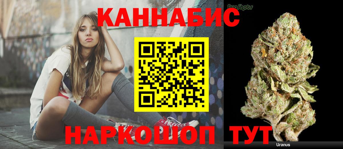 Каннабис гибрид Лобня