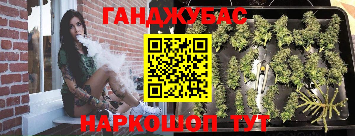 Конопля планчик  МАРИХУАНА MAZAR  Каннабис VHQ  Вход с VPN  Лобня 